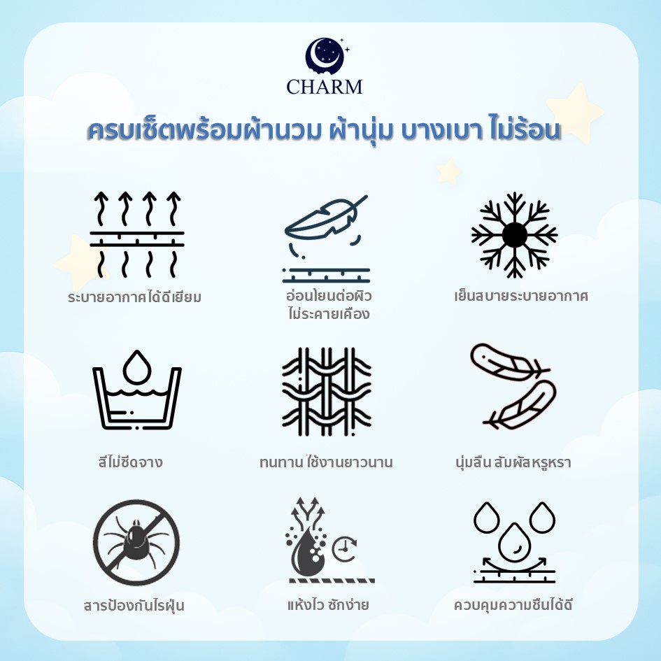 CHARM DREAMY ชุดผ้าปูที่นอน 6ฟุต 5ชิ้น ลาย RABBIT TALE – ผ้าปูที่นอน พร้อมปลอกหมอน (ไม่รวมผ้านวม)_8